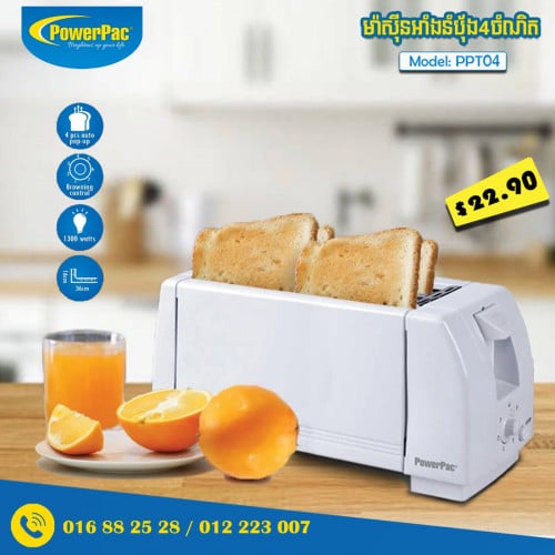 ម៉ាស៊ីនអាំងនំប័ុងបានពីរចំណិត និងបួនចំណិត ម៉ាកPowerpac ផលិតផលប្រទេសសិង្ហបុរី