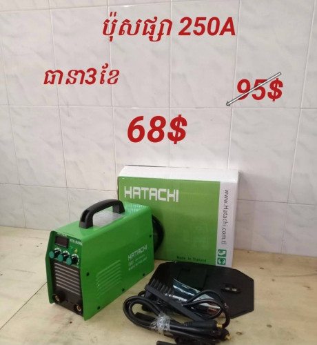  250 A Hatachi In Phnom Penh Cambodia On Khmer24