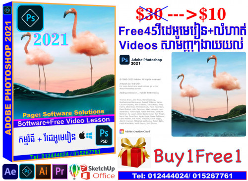 Adobe Photoshop 2021 Full Mac OS/ Windows + Free វីដេអូមេរៀន in Phnom