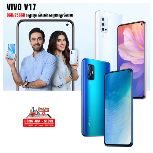 VIVO V17 / 8GB+256GB
