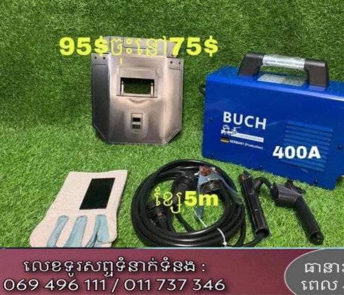 បុស្តិ៍ផ្សារ 400A