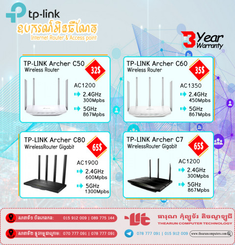 TP-LINK