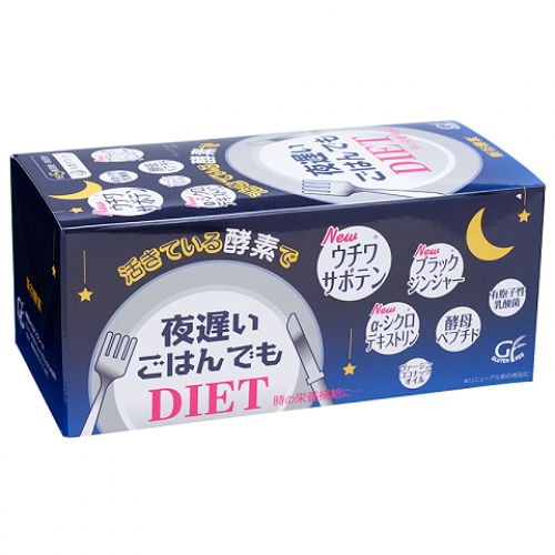 Shinyakoso Night Diet - Japan (ដុតខ្លាញ់ សម្រកទំងន់)