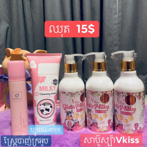 តំលៃពិសេសៗចឹងៗរកណាមាន