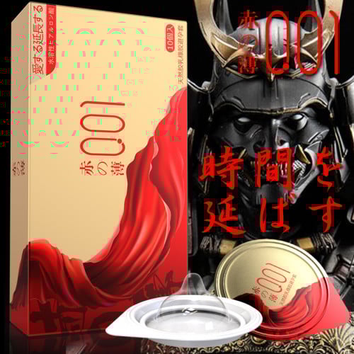 ស្រោមអនាម័យខ្នាតតូចស្តើង បែបជប៉ុន