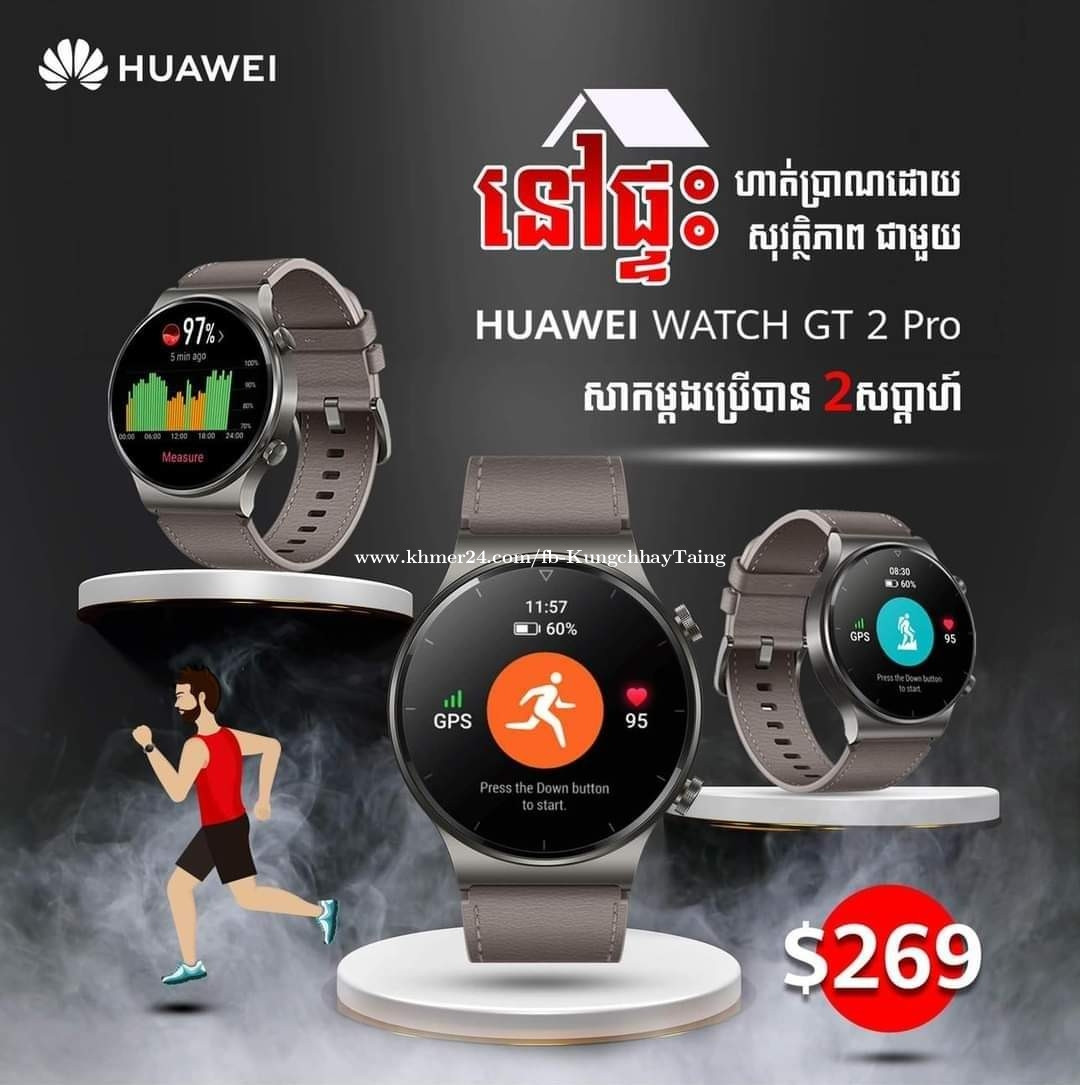 huawei gt2pro