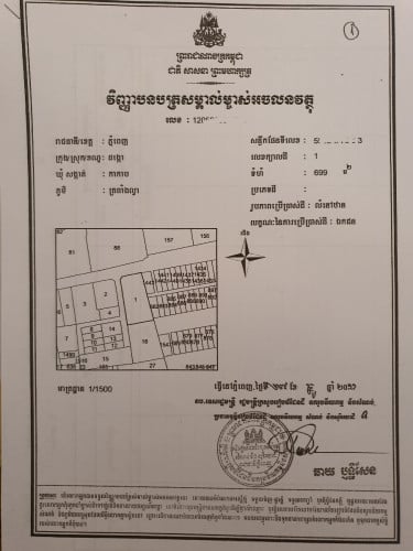 แแธแแแแแแแแถแแแแแ