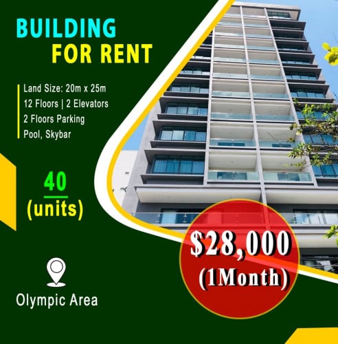 អាគារសម្រាប់ជួលនៅបឹងកេងកង