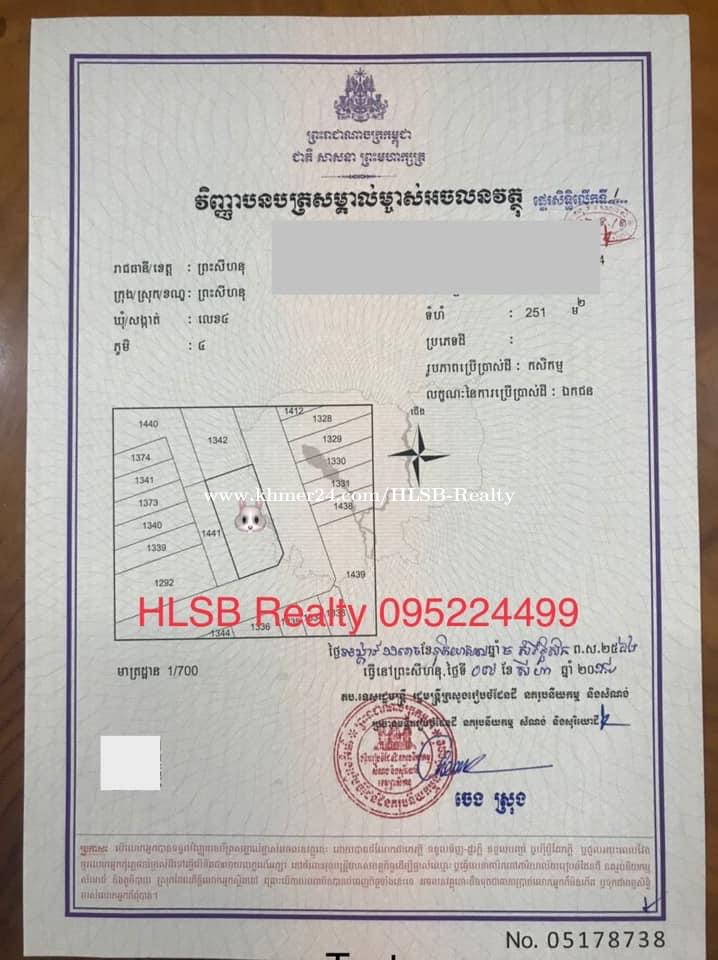 Urgent house for sell near two lions in Sangkat Buon, Krong Preah