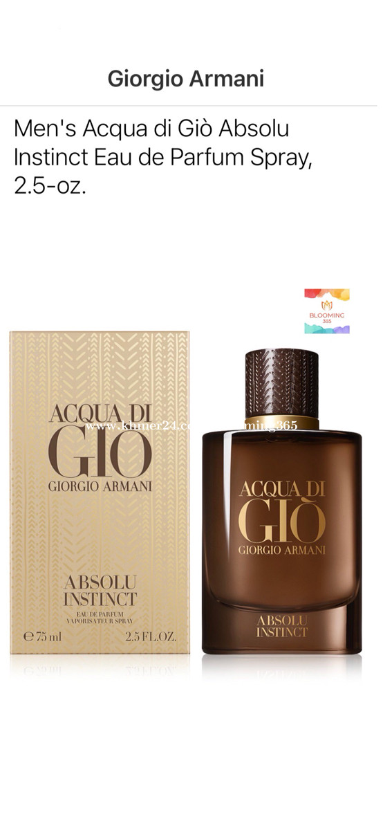 ACQUA DI GIO Absolu Instinct by Giorgio Armani 75 ml EDP 100