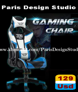 Paris Design Studio Zero Gaming  ការដឹកជញ្ជូនគ្រប់ទីកន្លែងនៅក្នុងប្រទេសកម្ពុជា។ តំលៃ $129  ក្នុង បន្ទាយមានជ័យ, កម្ពុជា - Chetra Yeun 