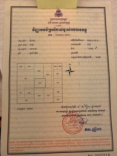 លក់បន្ទាន់ខ្លាំង,ដីនៅផ្លូវវេងស្រេង,ខាងក្រោយជាប់របងរោងចក្រ 6 ជាន់,