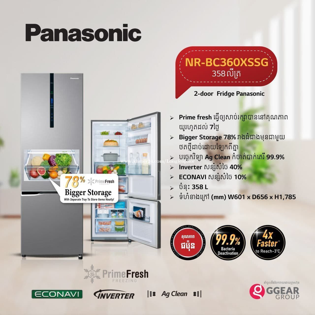 panasonic nr bc360xssg