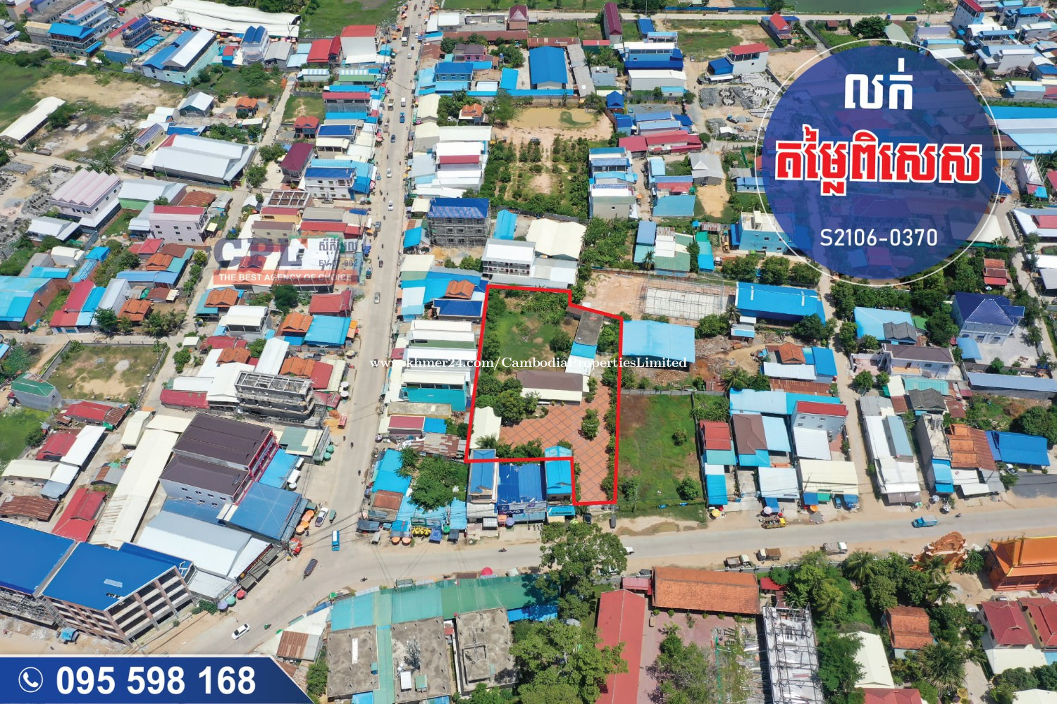 Land for Sale ដីសម្រាប់លក់ in Kouk Roka, Preaek Pnov, Phnom Penh