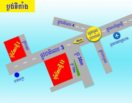 ផ្ទះអាជីវកម្ម បុរីពិភពថ្មី ផ្លូវជាតិលេខ៣ គំរោង២