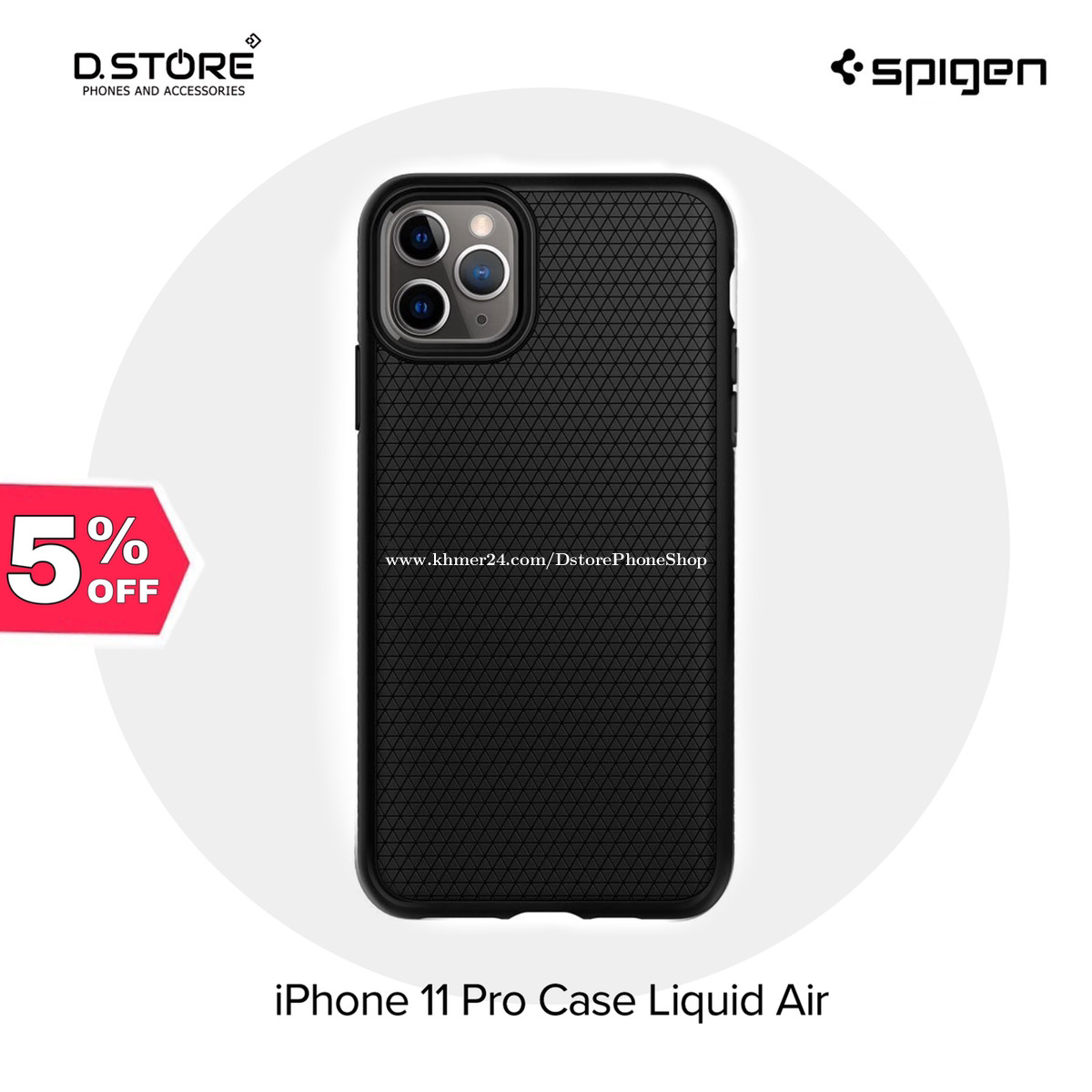 iPhone 11 Case Liquid Air