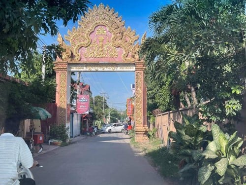 ដីលក់បន្ទាន់