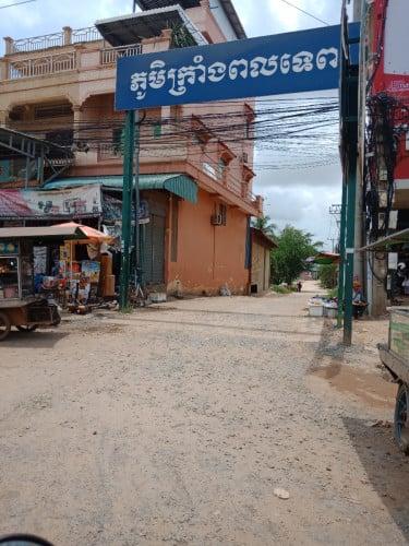 លក់ដី នៅជិតផ្សារកំពង់ស្ពឺ