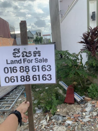 ដីលក់ទីតាំងល្អ ជាប់បុរីភ្នំពេញសុខសាន្ត ភ្នំពេញ​(តម្លៃអាចចរចារ)