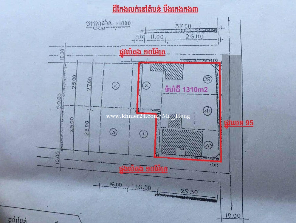 Land for sales at Beong keng kang3 in Boeng Keng Kang Bei, Boeng Keng