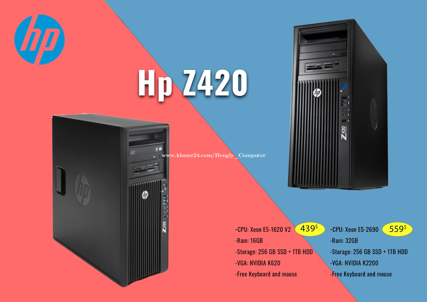 HP Z420 Workstation E5-1620 V2 Price $499.00 in Phnom Penh