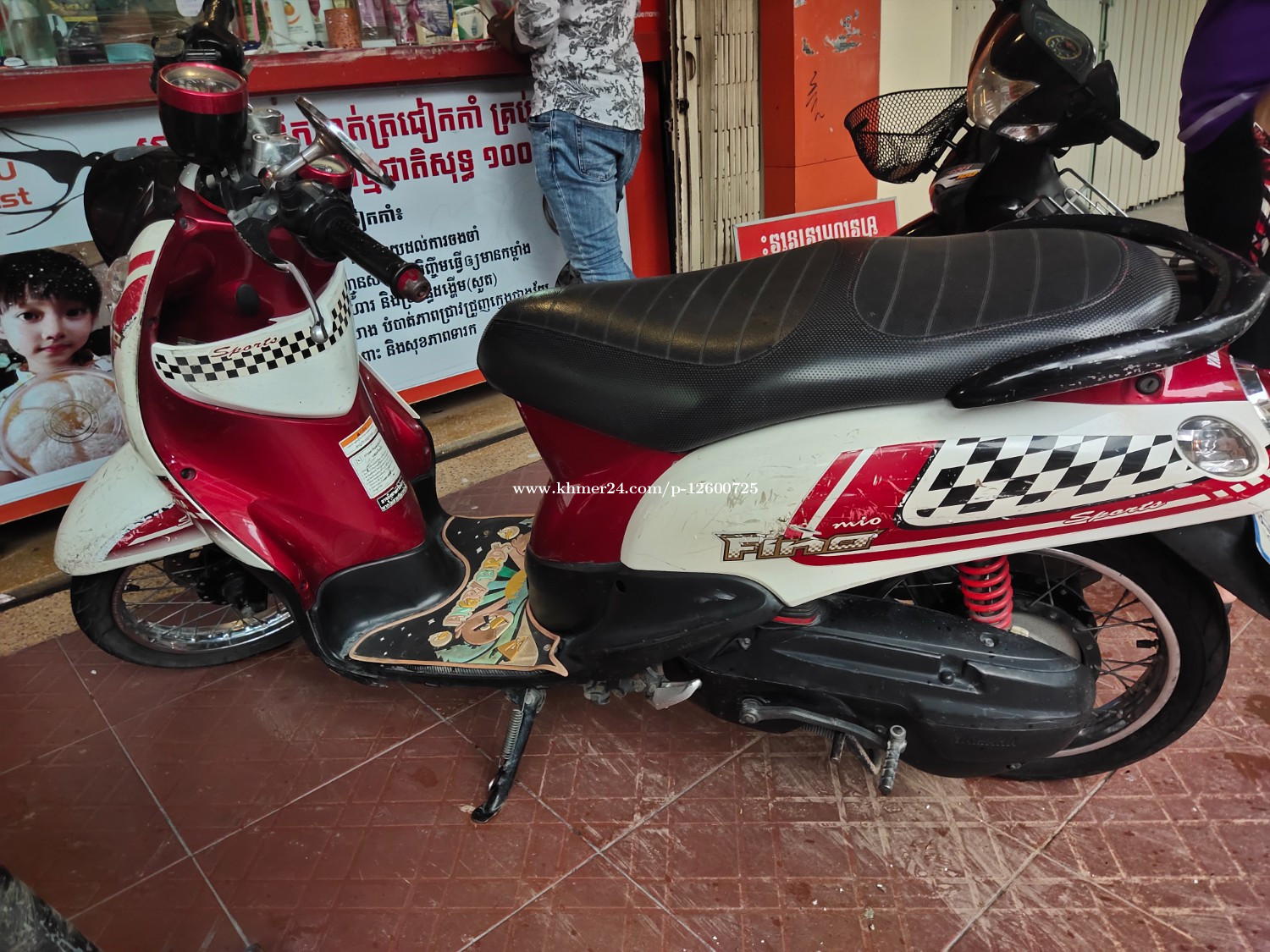 Motor for Sale Price 340 in Phnom Penh, Cambodia Phana