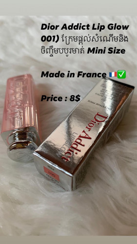 dior addict lip glow mini size