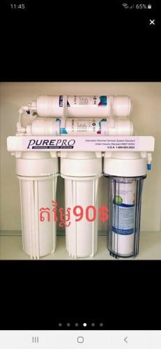 ម៉ាស៊ីនចំរុះទឹកស្អាតរបស់កូរ៉េ អាមេរិក