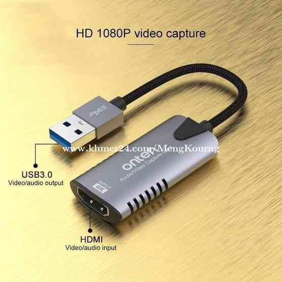 USB3.0 Video Capture Card