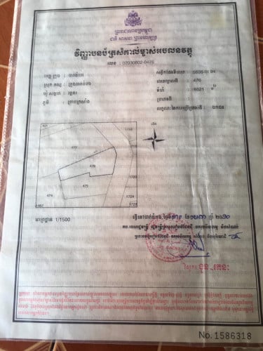 ដីជិតផ្លូវហាយវេ បាត់ដំបង