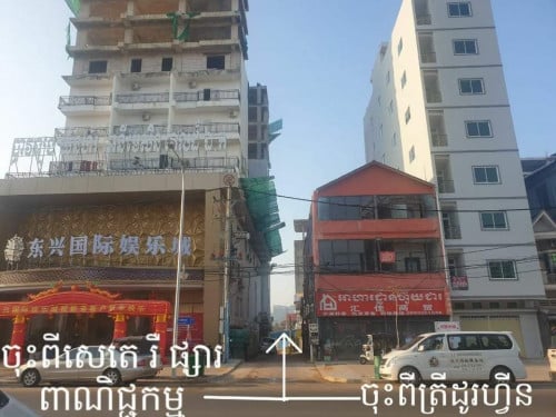 សួស្តីយើងខ្ញុំមានបន្ទប់ជួលខែជិតផ្សារពានិជ្ជកម្ម