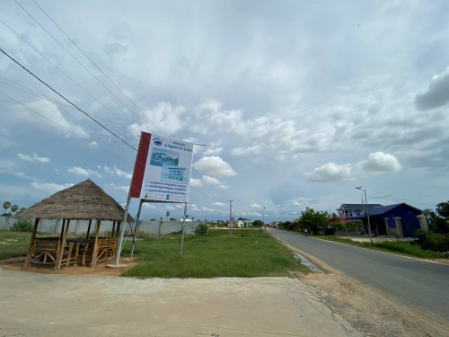 ដីលក់ប្រញាប់
