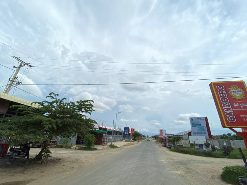 ដីលក់ប្រញាប់