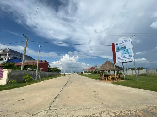 ដីលក់ប្រញាប់