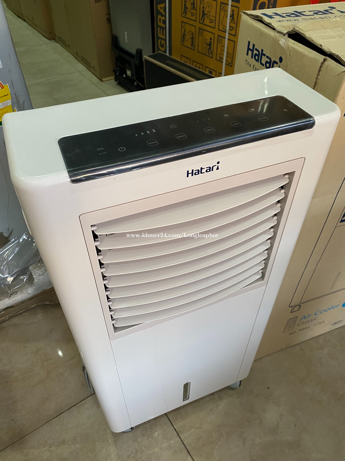Hatari air cooler Classic free delivery Price 110.00 in Phnom Penh