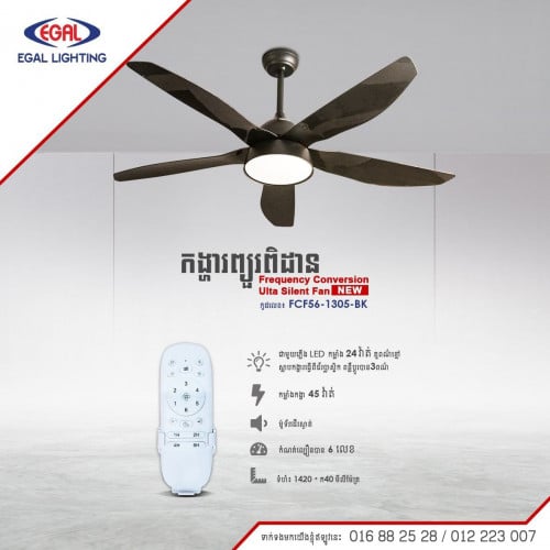 កង្ហារព្យូរពិដានម៉ូតថ្មី មានលក្ខណៈពិសេសដូចជា ៖-មានអំពូលអាចប្តូរពណ៍ពន្លឺបាន 3 ពណ៍