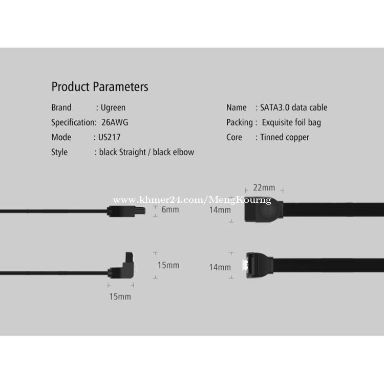 UGREEN Angled SATA 3 Data Cable 0 5m Black 30797 Price 3 In Phnom