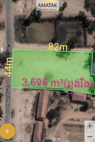 ដីលក់បន្ទាន់លើផ្លូវទំនប់ 7មករា
