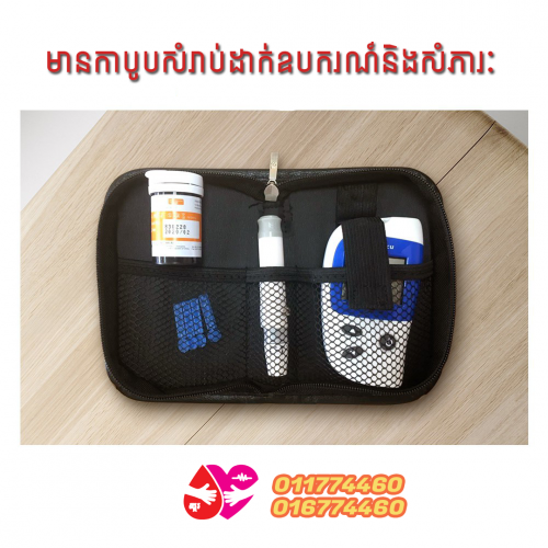 ឧបករណ៍ធ្វើតេសជាតិស្ករជំនាន់ថ្មី Blood Gloucose Meter/Tester