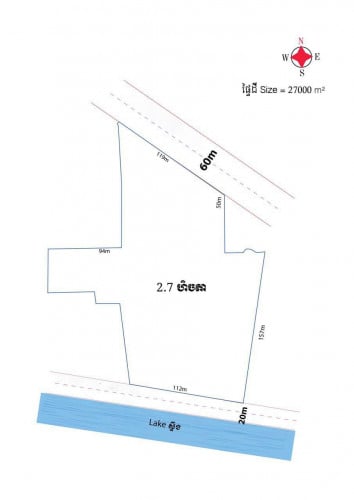 ដីលក់​នៅជើងឯកតាមបណ្ដោយផ្លូវក្រវ៉ាតក្រុងទី2