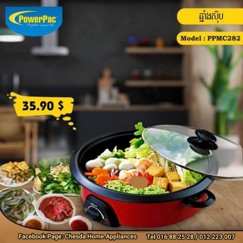 ឆ្នាំងស៊ុបអគ្គិសនីដែលអាចប្រើបានច្រើនមុខងារ ចំណុះ 3.5L អាចធ្វើស៊ុប ស្ងោរ ចៀន ចំហុយ និងងាយស្រួលសម្អាត