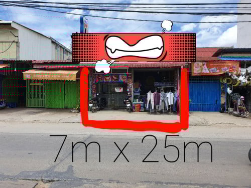 ផ្ទះអាជីវកម្ម