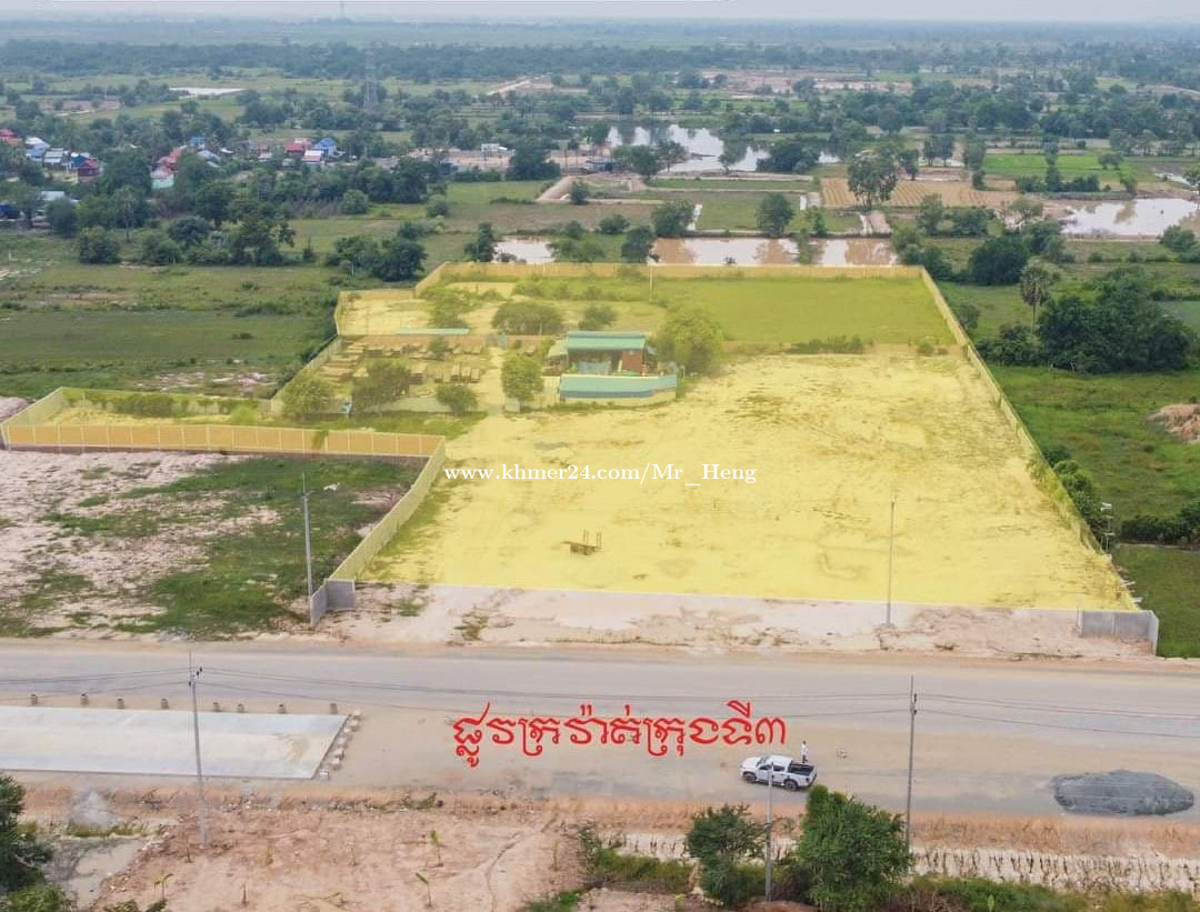 ដីសម្រាប់លក់ លើផ្លូវក្រវ៉ាត់ក្រុងទី៣ ក្នុង ដើមឫស, កណ្ដាលស្ទឹង, កណ្តាល