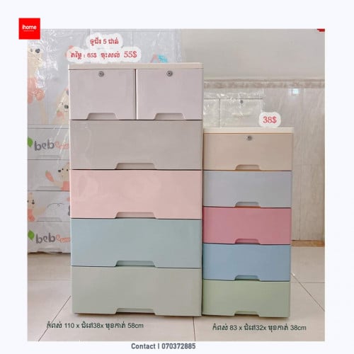 ទូរជ័រថ្នាក់ៗ (ច្រើនម៉ូឌ និងទំហ៊ំ ) តំលៃនៅលើរូបនិមួយៗ