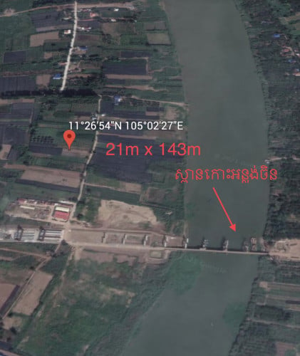 ដីលក់ពីរក្បាល
