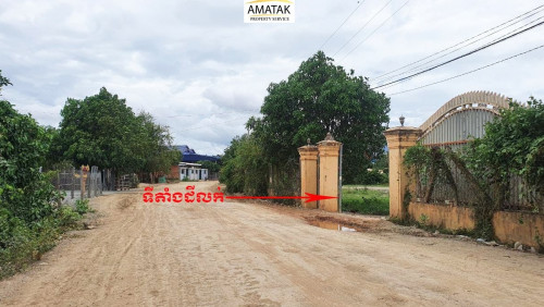 ដីលក់ប្រញាប់នៅជិតផ្លូវជាតិលេខ4 គីឡូទី40