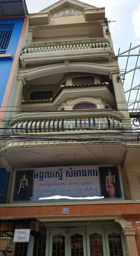 ផ្ទះលក់បន្ទាន់ខ្លាំង បញ្ចុះតម្លៃខ្លាំង
