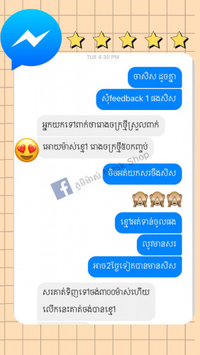 បោះដុំម៉ាស់KF94 (ម៉ូតកូរ៉េ)