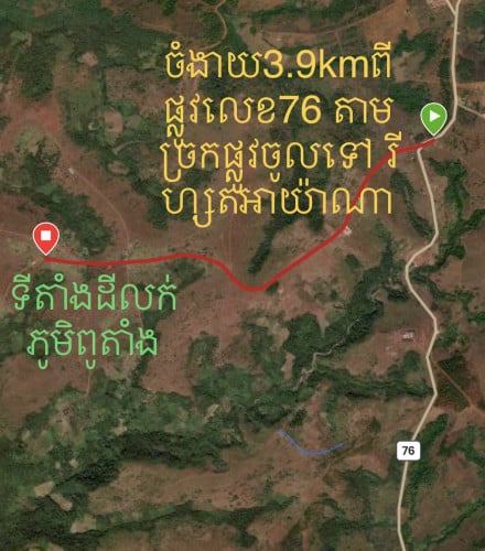 ដីលក់ នៅក្រុងសែនមនោរម្យ សង្កាត់រមនា ភូមិពូតាំង