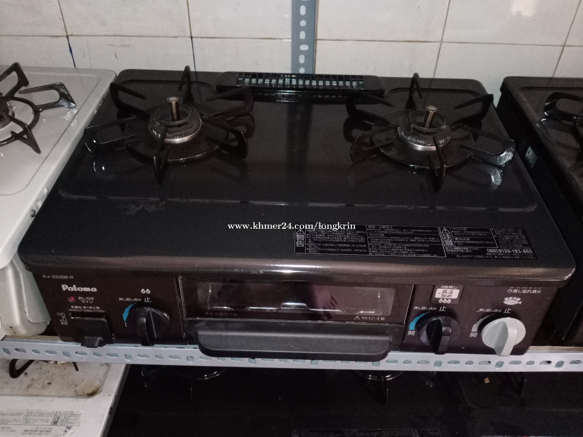 Gas stove poloma in Phnom Penh, Cambodia on